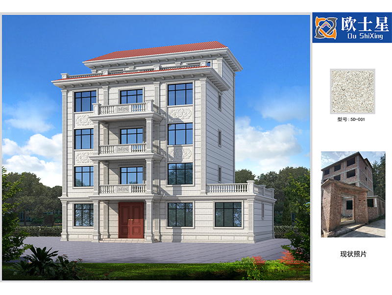 外墻仿石漆設(shè)計案例